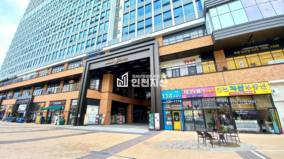 인천 부평구 갈산동 94 전용10평.주방시설완비 무권리상가 월세 매물번호 11603 사진 6