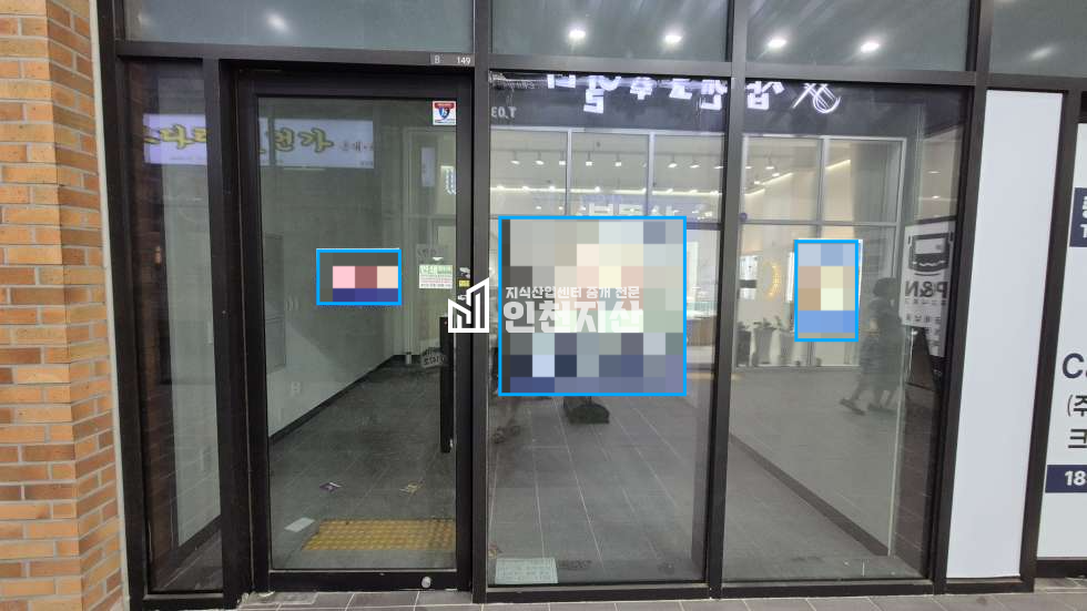 인천 부평구 갈산동 94 전용8평.공실,조용한위치,사무실,예약제업종추천 월세 매물번호 11614 사진 5