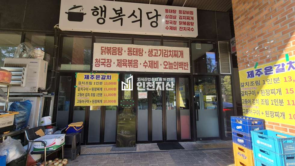 인천 부평구 갈산동 94 코너 전용20평.노출좋은1층상가,업종자유 월세 매물번호 11630 사진 7